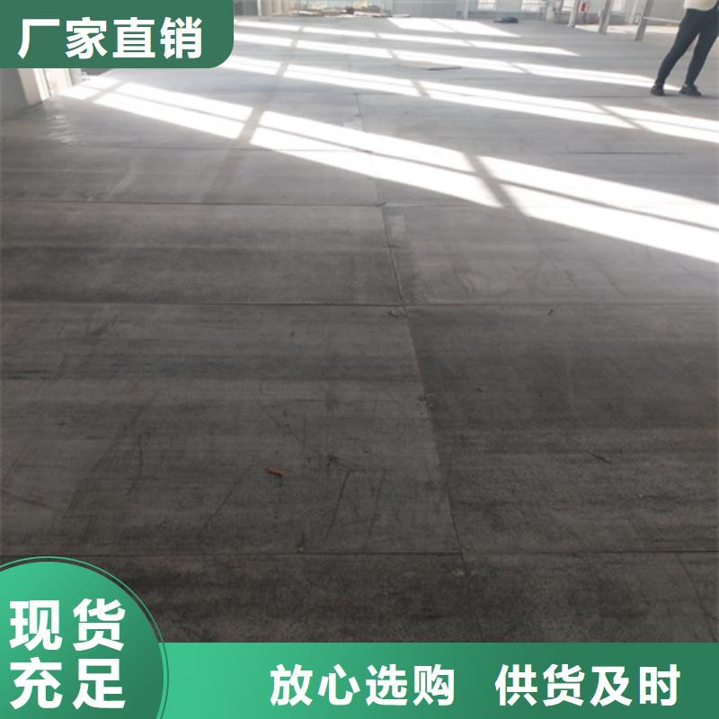 阁楼板厂家-为您服务