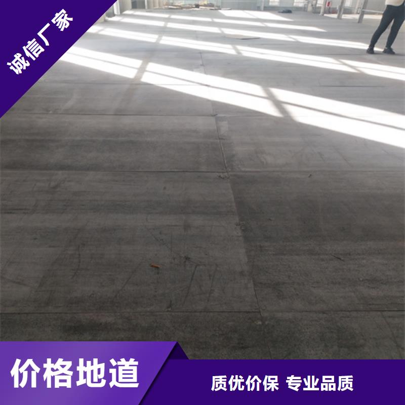 欢迎访问-LOFT钢结构楼板厂家