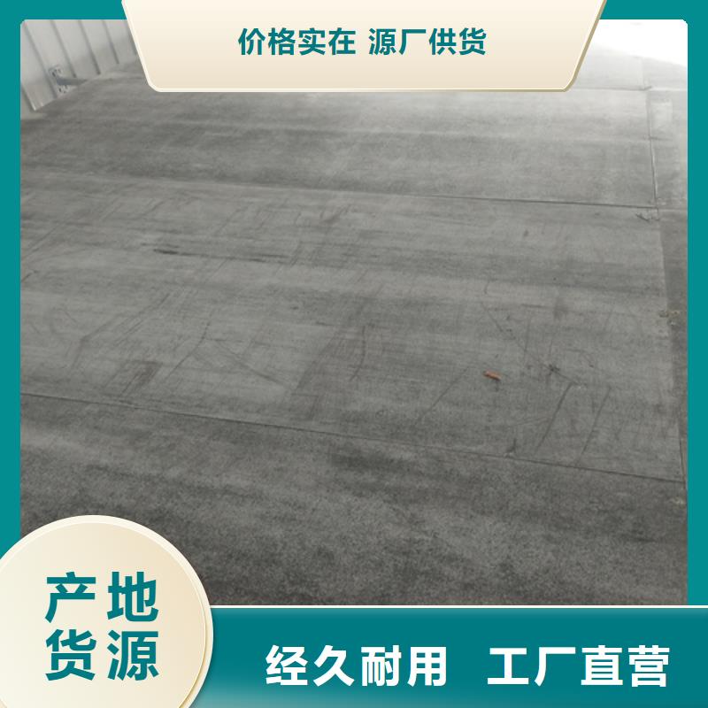 周边15mm夹层楼层板供应商