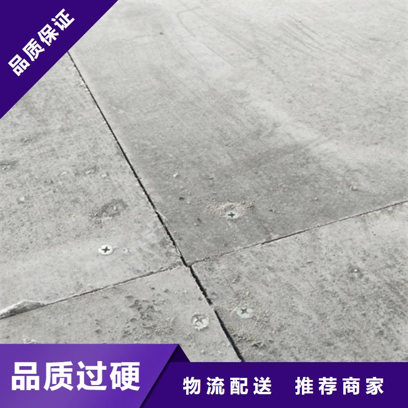 专业生产制造新型loft楼层板供应商