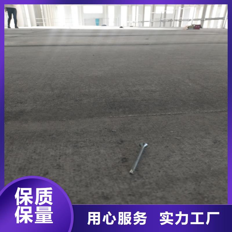 钢结构跃层楼层板生产定制
