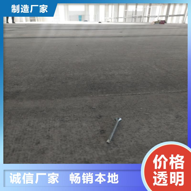 钢结构水泥楼板货比三家再购买