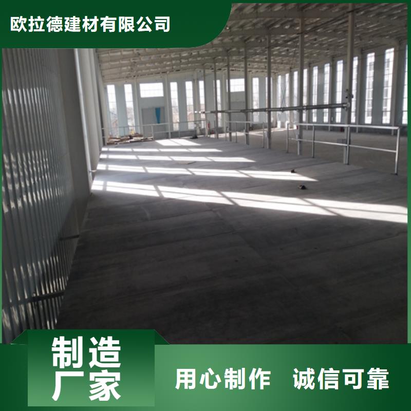 钢结构loft跃层楼板厂家制造生产