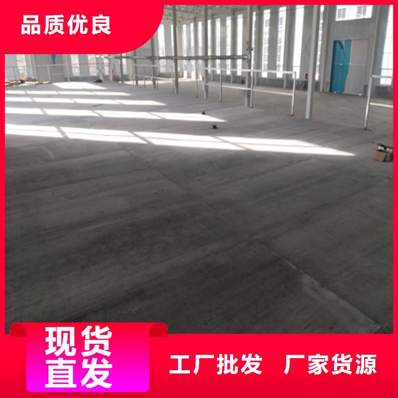 Loft钢结构夹层楼板参数