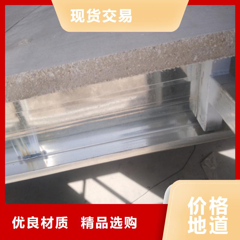 供应中密度纤维水泥板品牌厂家