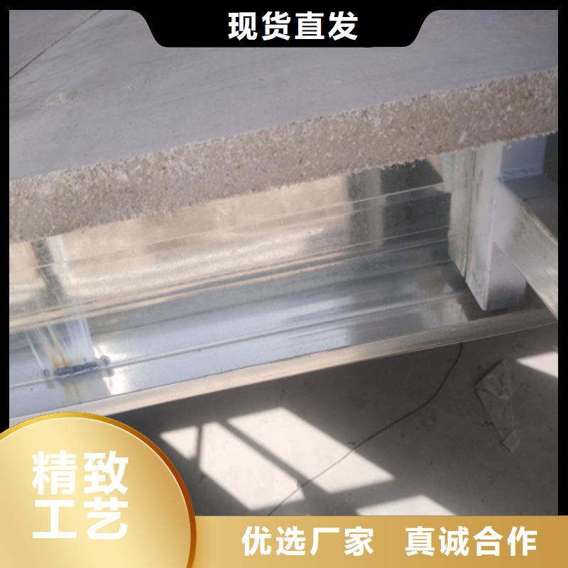 采购新型loft楼层板-现货充足有保障