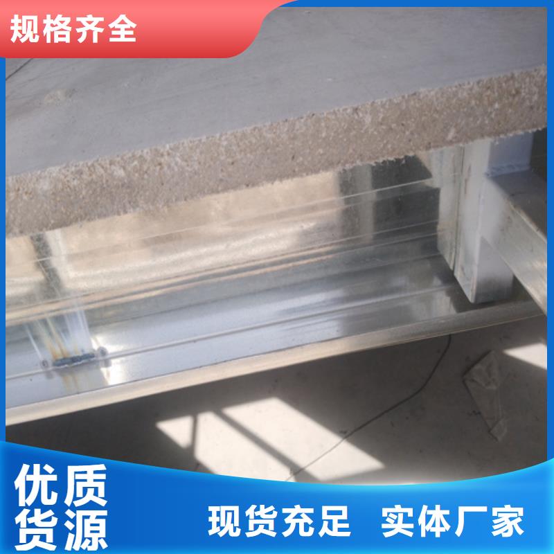 新型loft阁楼板厂家现货销售