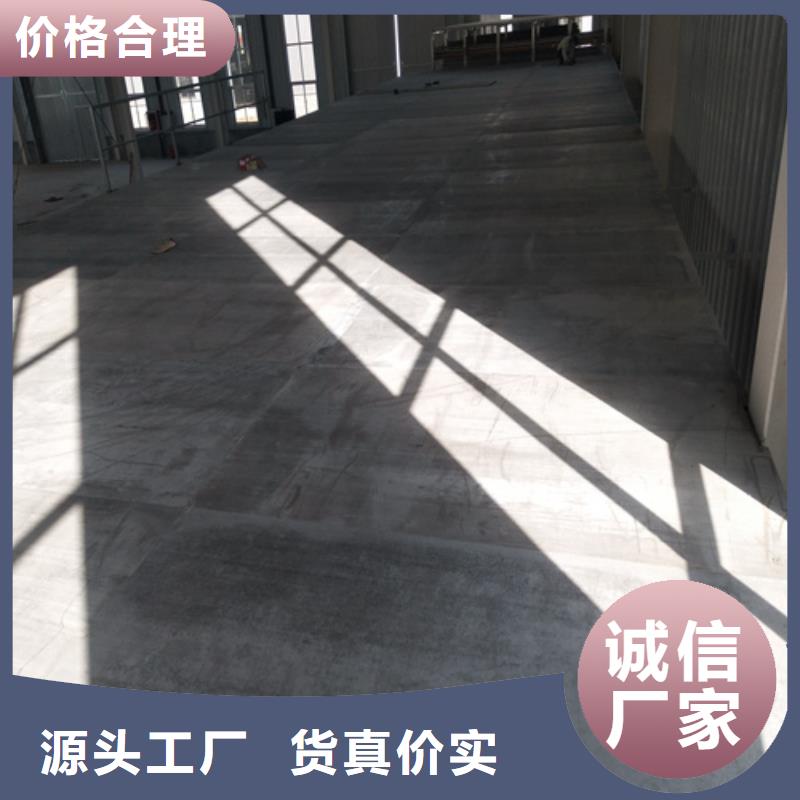 loft钢结构楼板市场现货价格