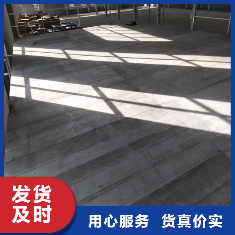 loft高强度水泥楼板售后服务好