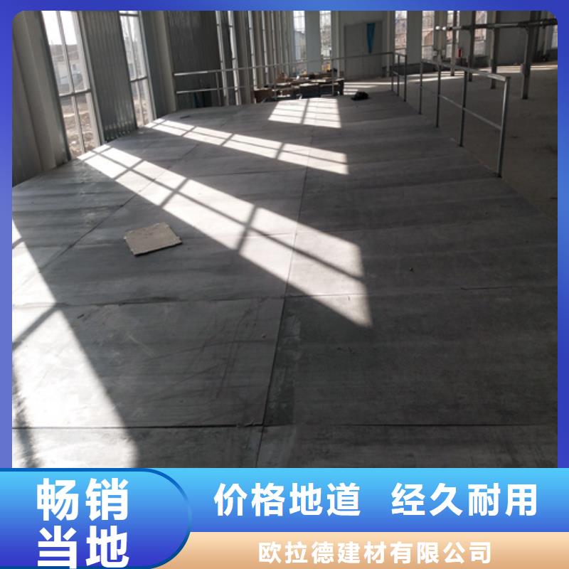 #15mm夹层楼层板#-质量过硬