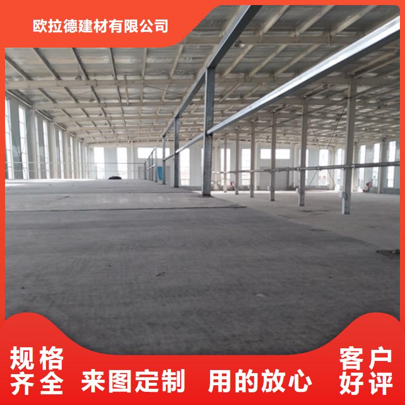 钢结构loft夹层板技术参数