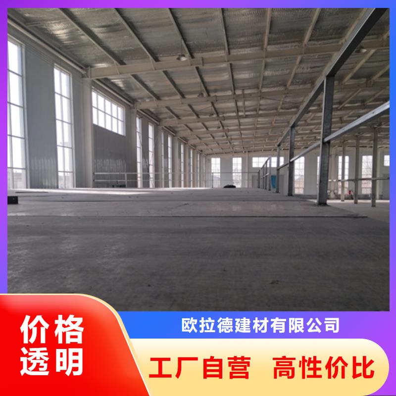 常年供应钢结构夹层板-现货供应