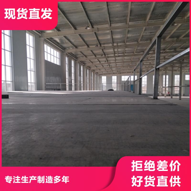 复式楼层板现货销售