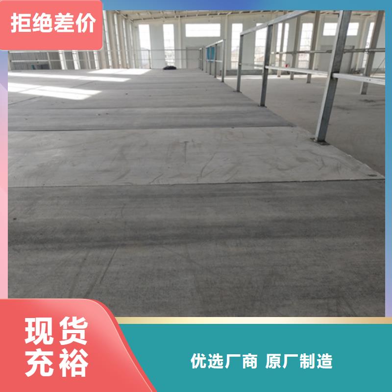 钢结构复式楼板【水泥纤维板】当地货源