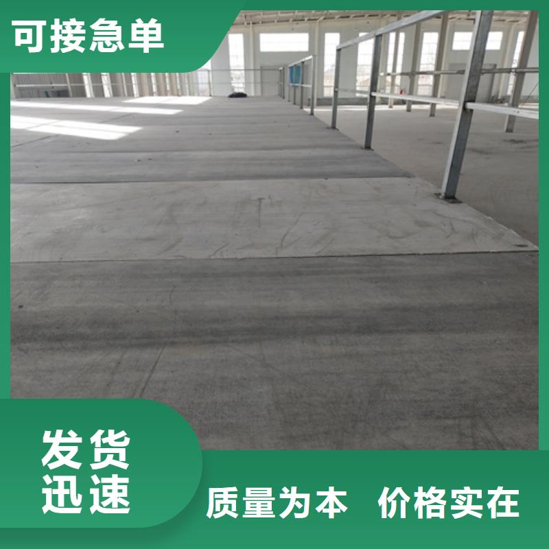【钢结构复式楼板】外墙保温板用心做品质