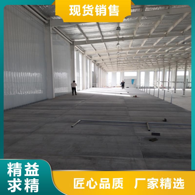 纤维水泥LOFT楼板放心选