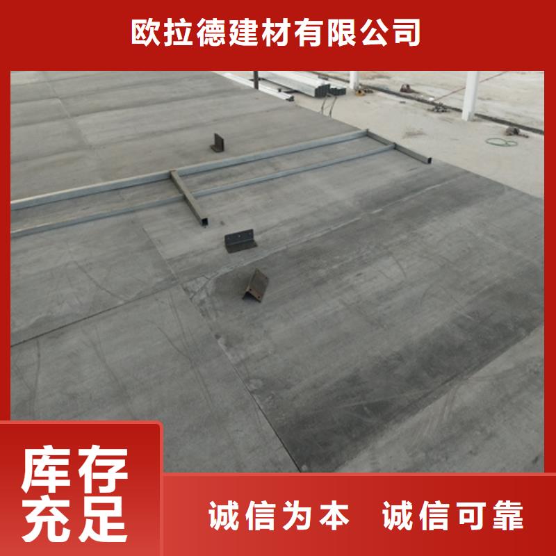 无石棉loft阁楼板、无石棉loft阁楼板厂家-值得信赖