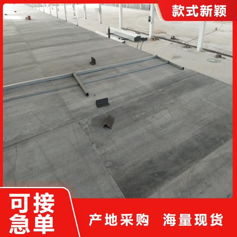 Loft钢结构夹层楼板参数