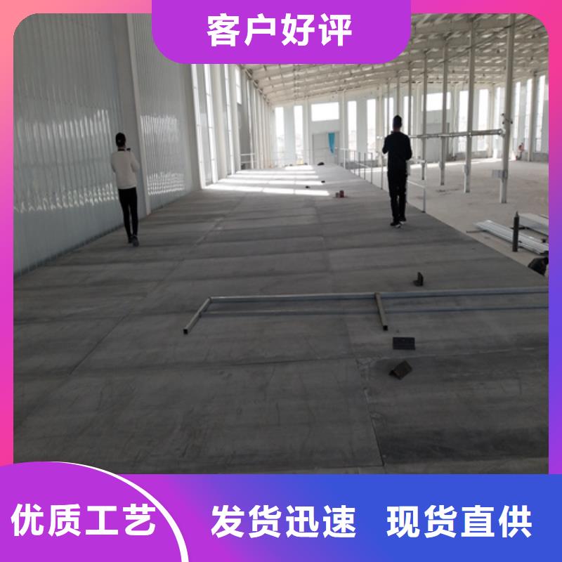 钢结构loft夹层楼板-质量不用愁