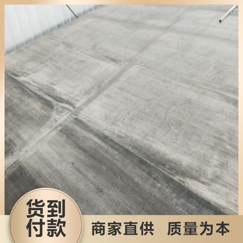 轻质水泥纤维楼板【优惠促销】