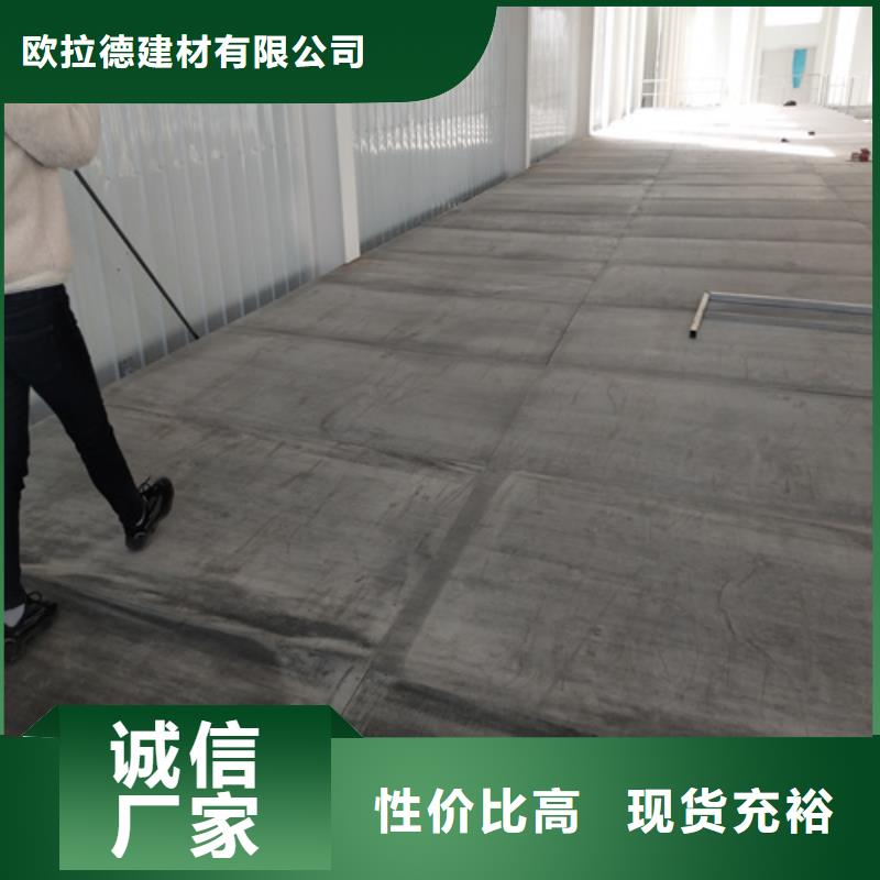 批发loft钢结构夹层楼板_精选厂家
