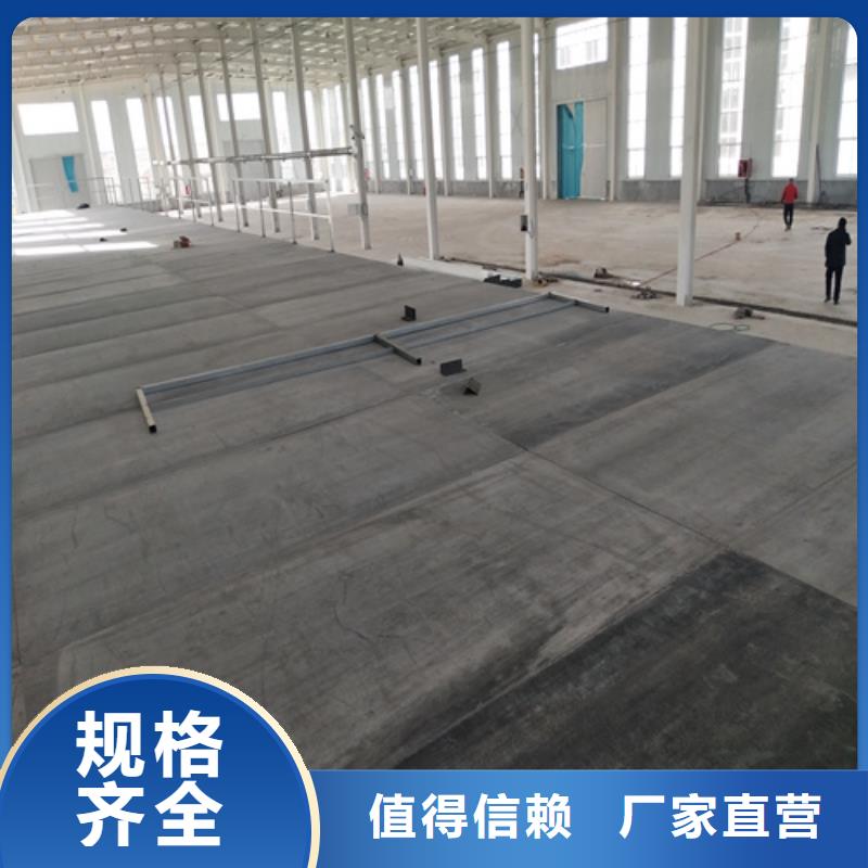 咨询：增强纤维楼层板