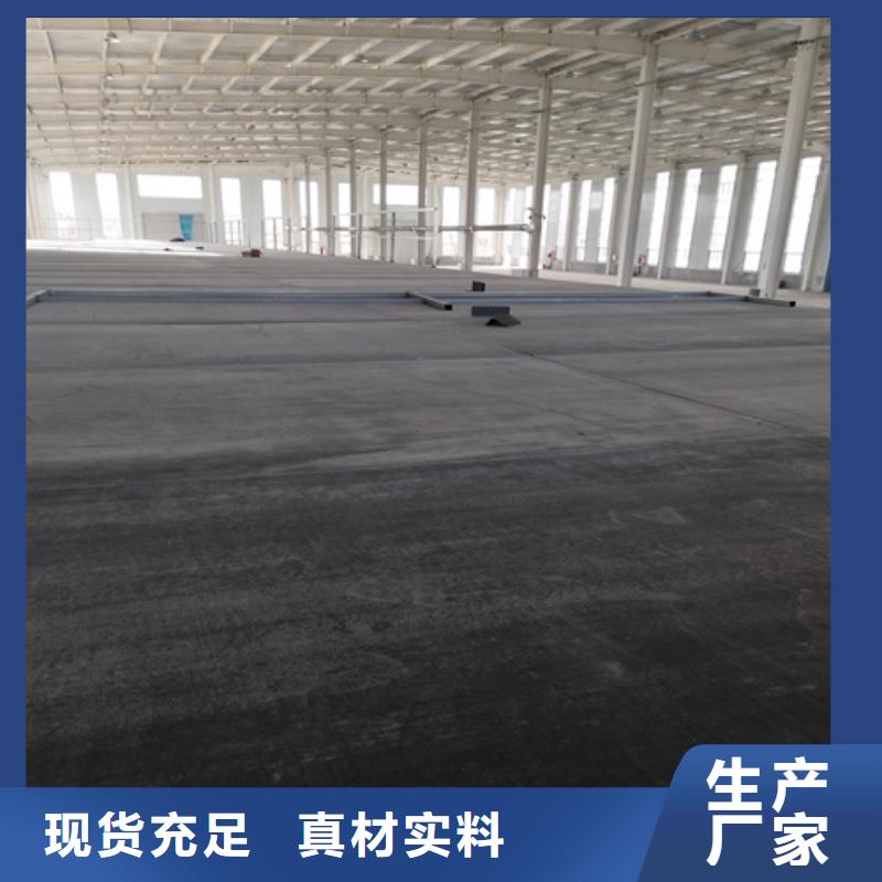 钢结构复式楼板轻质隔墙板诚信可靠