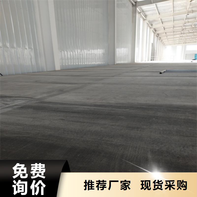 30mm复式楼层板好货