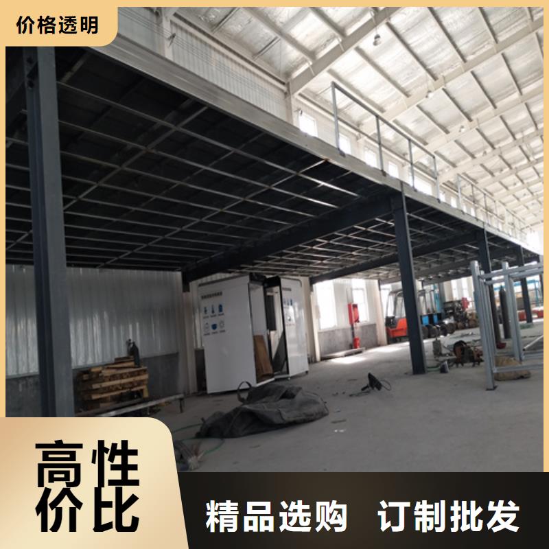 loft夹层楼层板可定制厂家