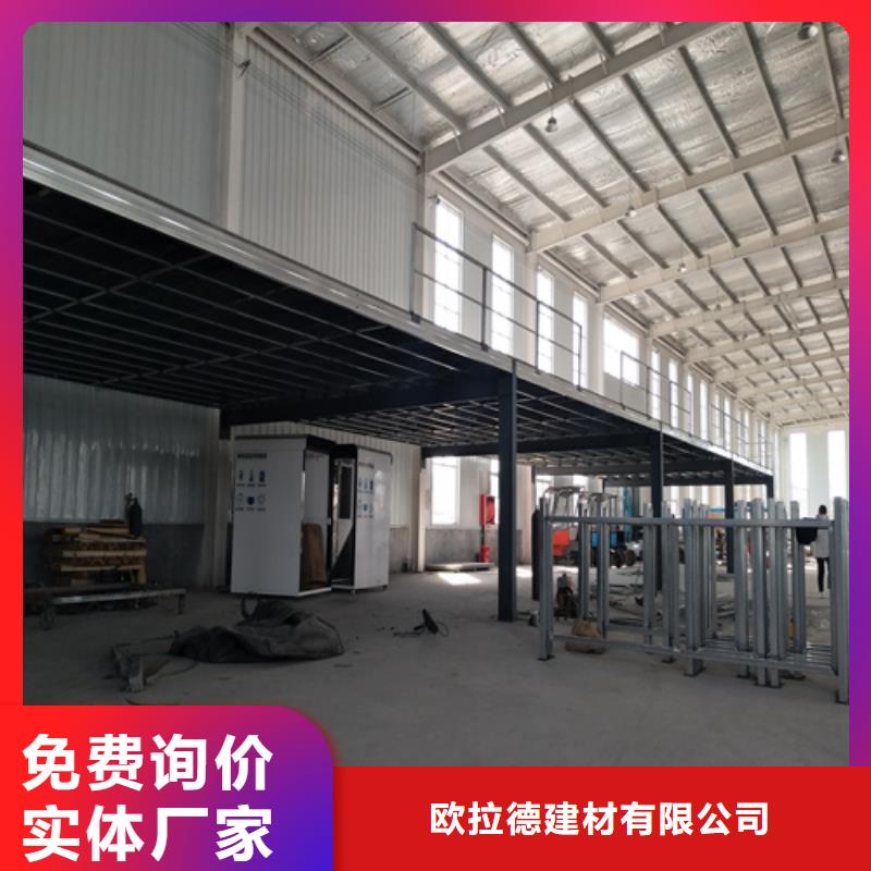 生产销售Loft钢结构夹层楼板厂家