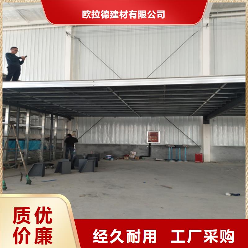 支持定制的loft复式楼层板基地