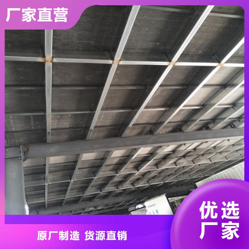 生产钢结构loft楼层板_优质厂家