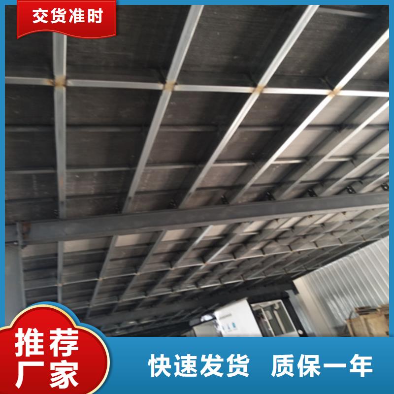 2025货到付款#阁楼夹层楼层板#生产厂家