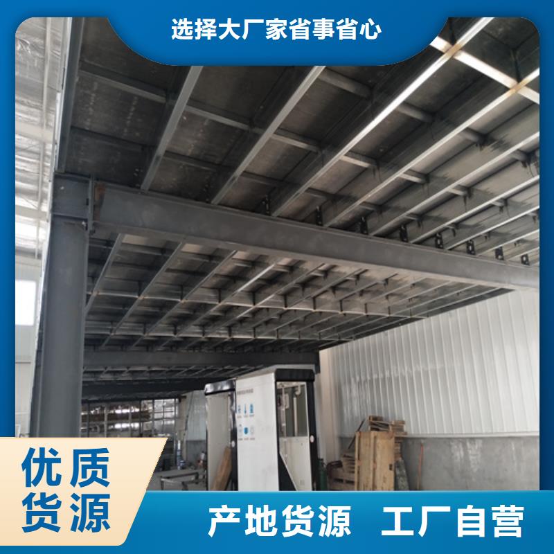 现货供应复式楼层板_优质厂家
