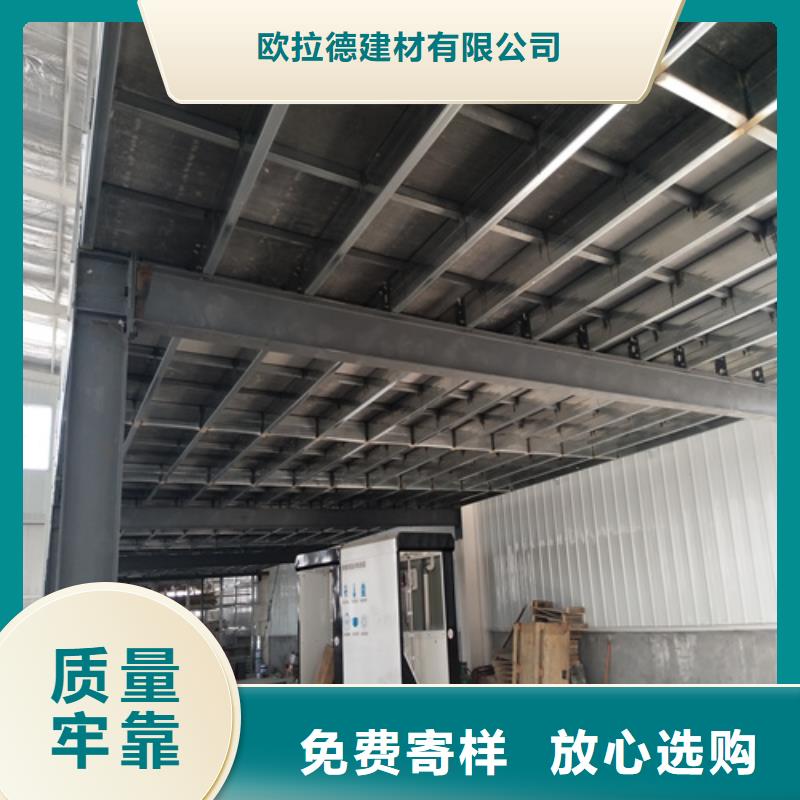 钢结构水泥楼板货比三家再购买
