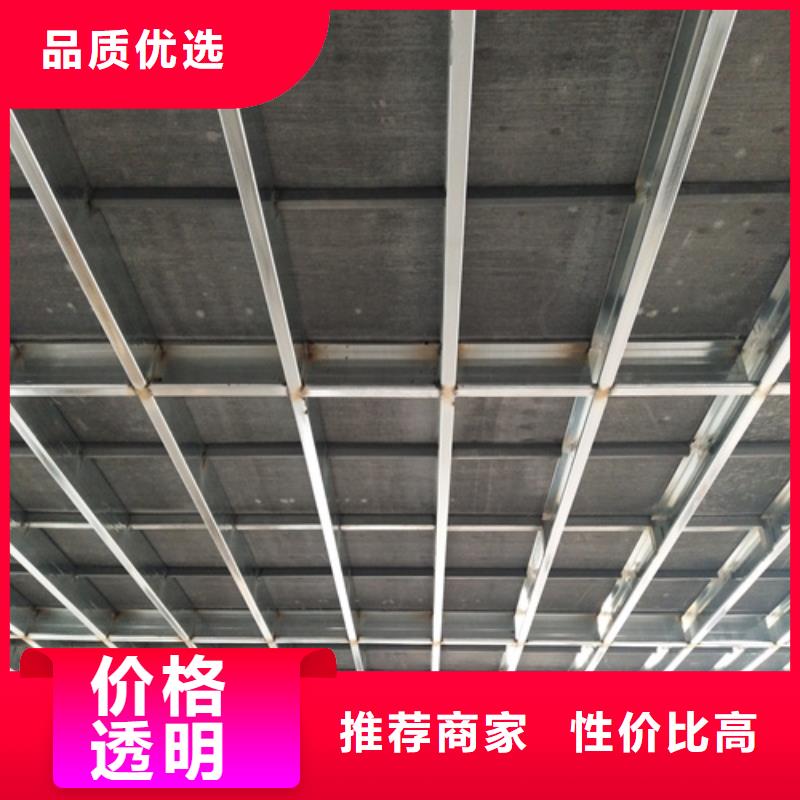 价格合理的loft夹层楼层板厂家