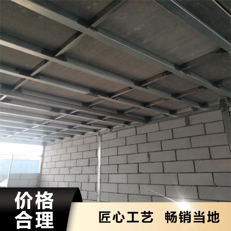 定制loft复式夹层楼板