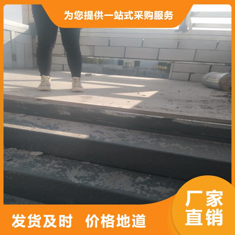 钢结构水泥楼板_钢结构水泥楼板厂家