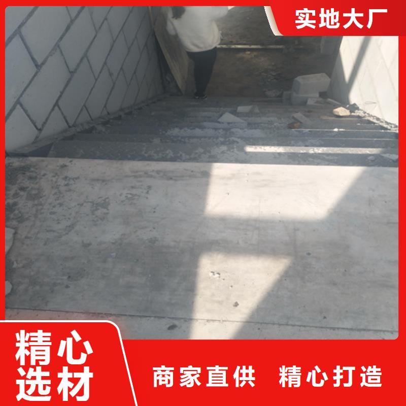钢结构loft阁楼板厂家