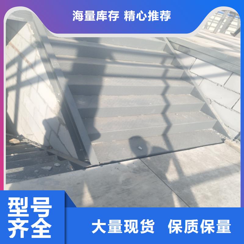 定制loft复式夹层楼板