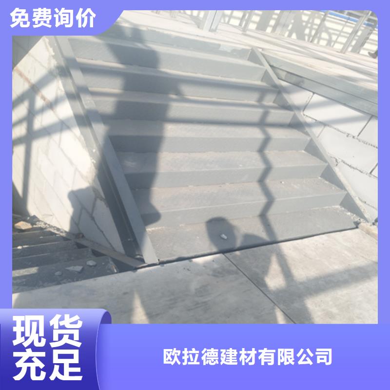 钢结构loft阁楼板厂家