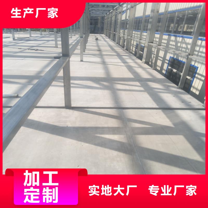 定制loft复式夹层楼板