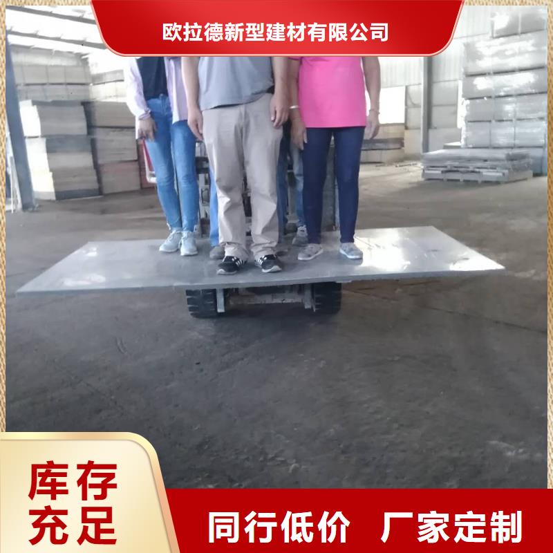 复式楼层板怎么做教你如何使用