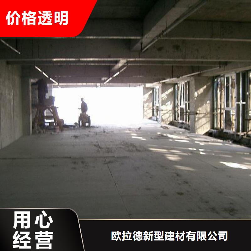 钢结构夹层阁楼板就买对的不买贵的