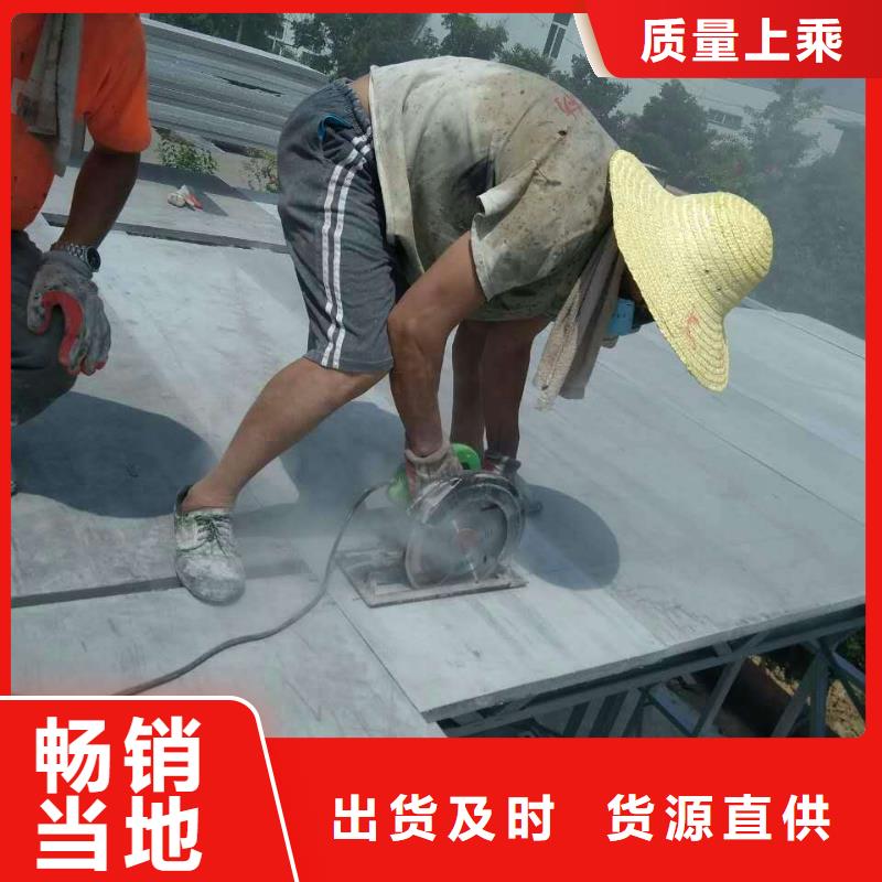 轻钢别墅楼层板厂家