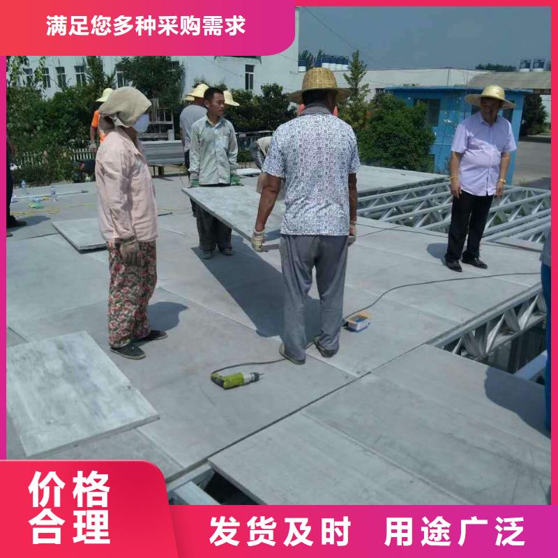 钢结构公寓楼板规格厚度可以定做