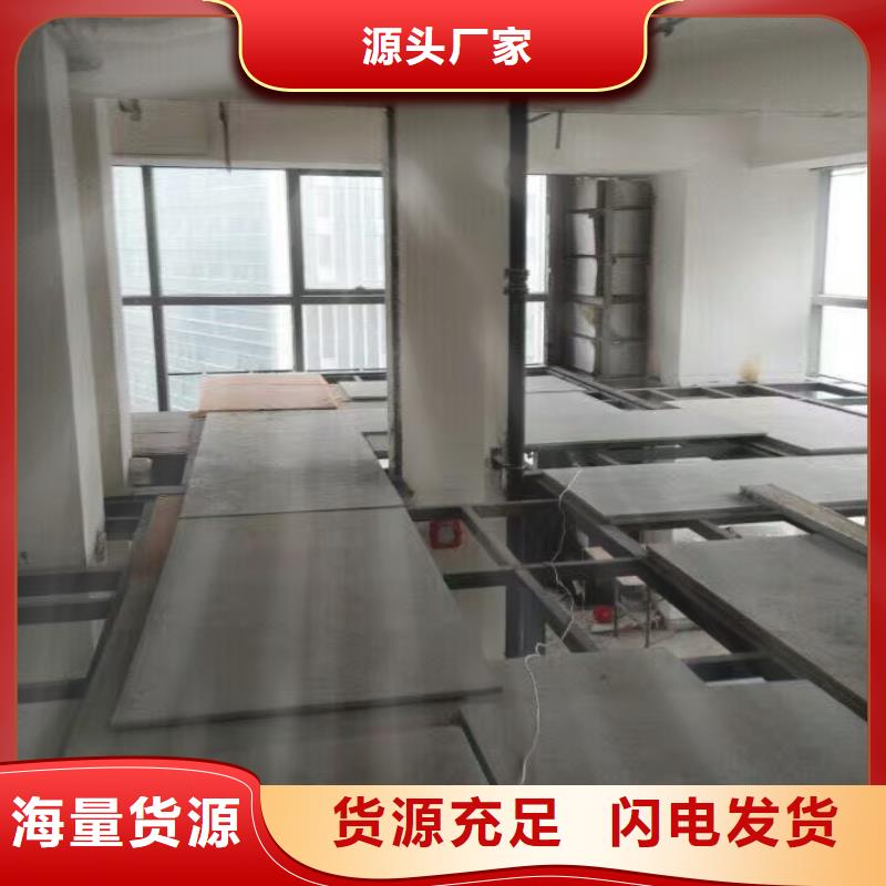 钢结构隔断楼层板注意事项安装施工