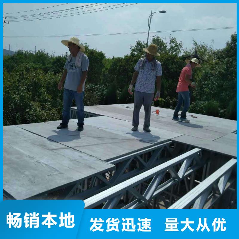 山东钢结构夹层楼层板怎么做教你如何使用