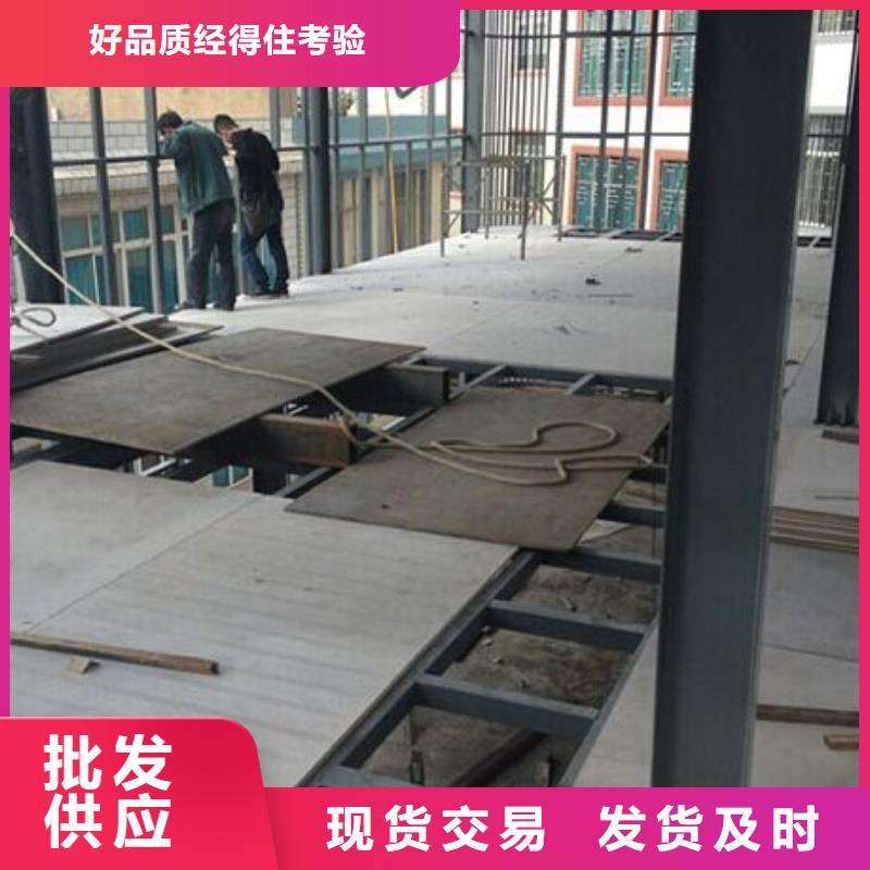 钢结构隔断楼层板好不好谁买谁知道
