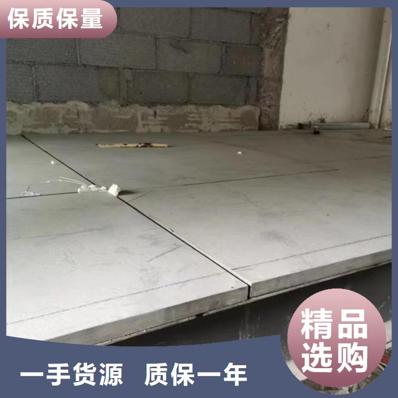 邻居用loft楼板